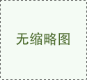 闉